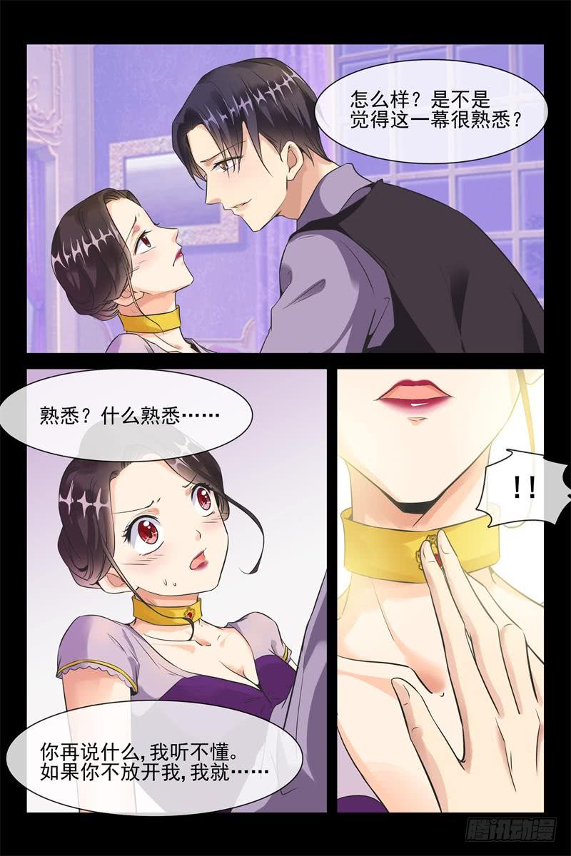 第157话 从洲救我-第157话