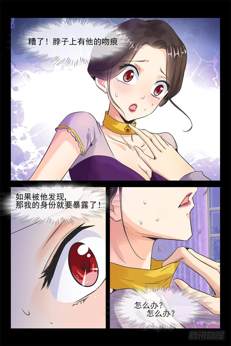 第157话 从洲救我-第157话