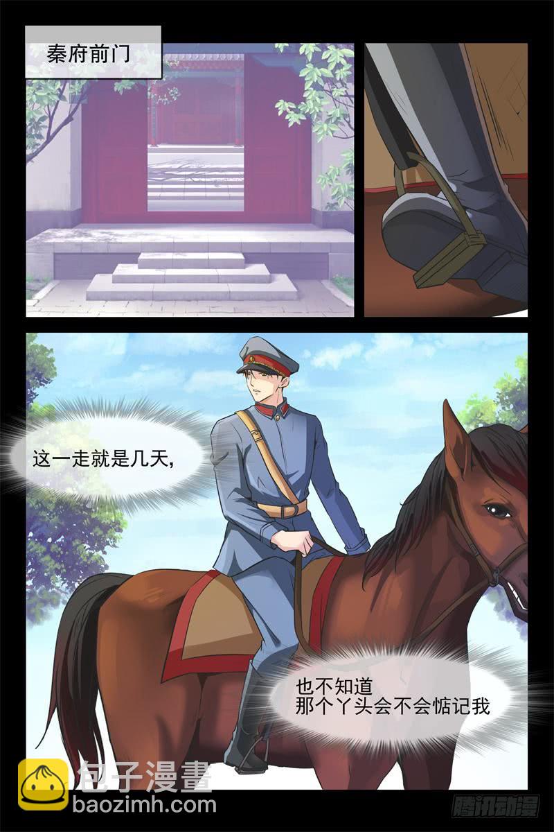 第159话 抓到你了-第159话