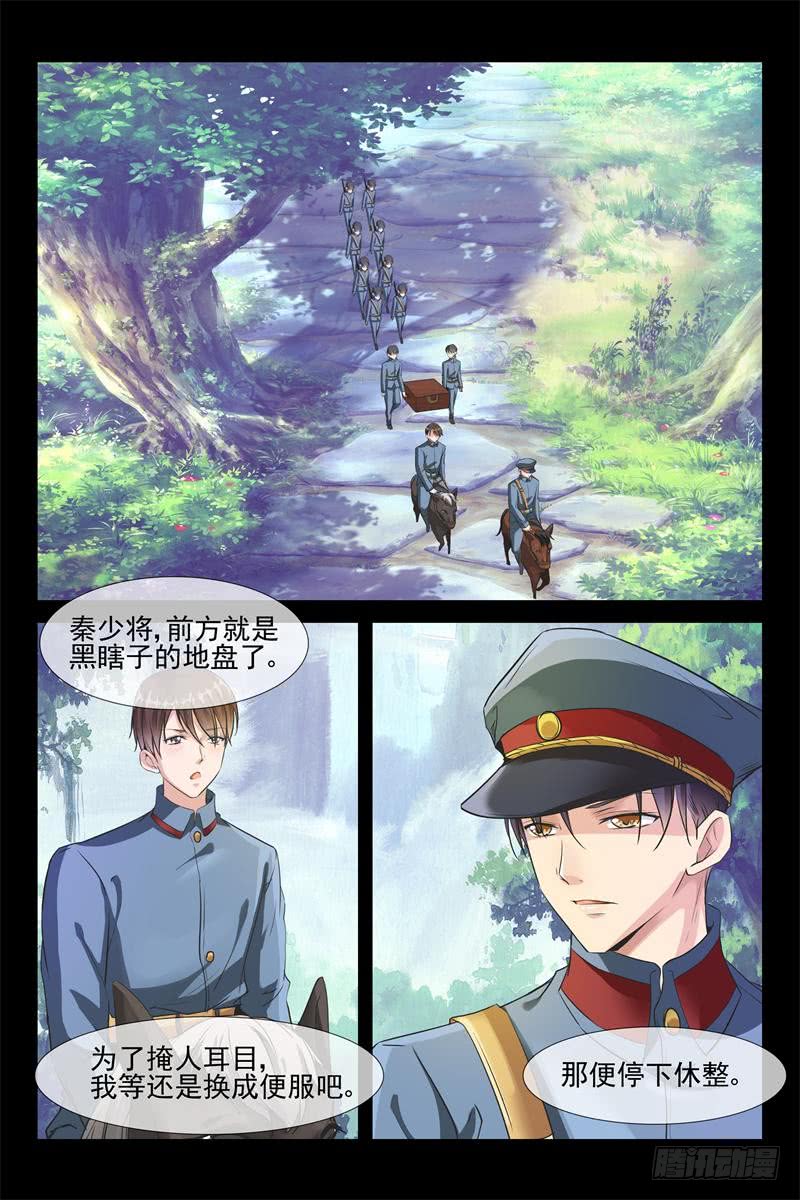 第159话 抓到你了-第159话