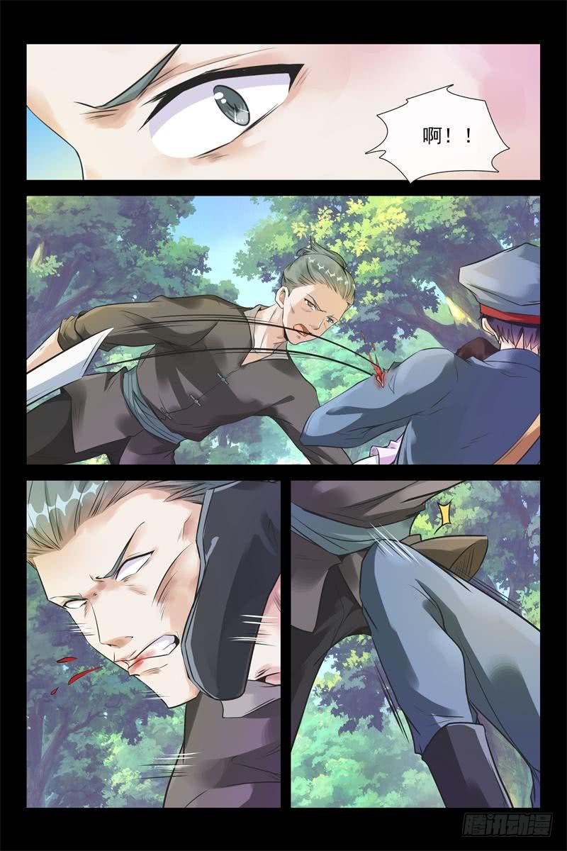 第161话 早晚我要征服你-第161话
