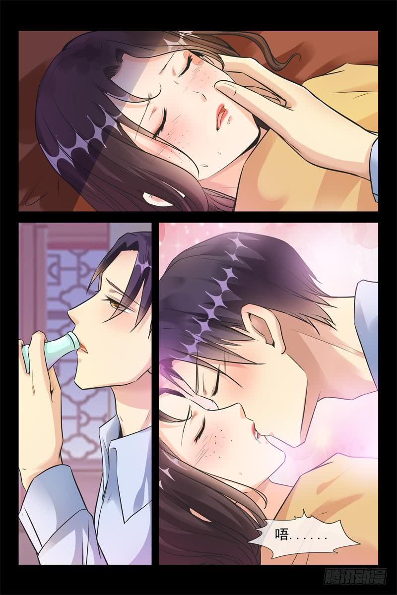 第169话 追上去-第169话