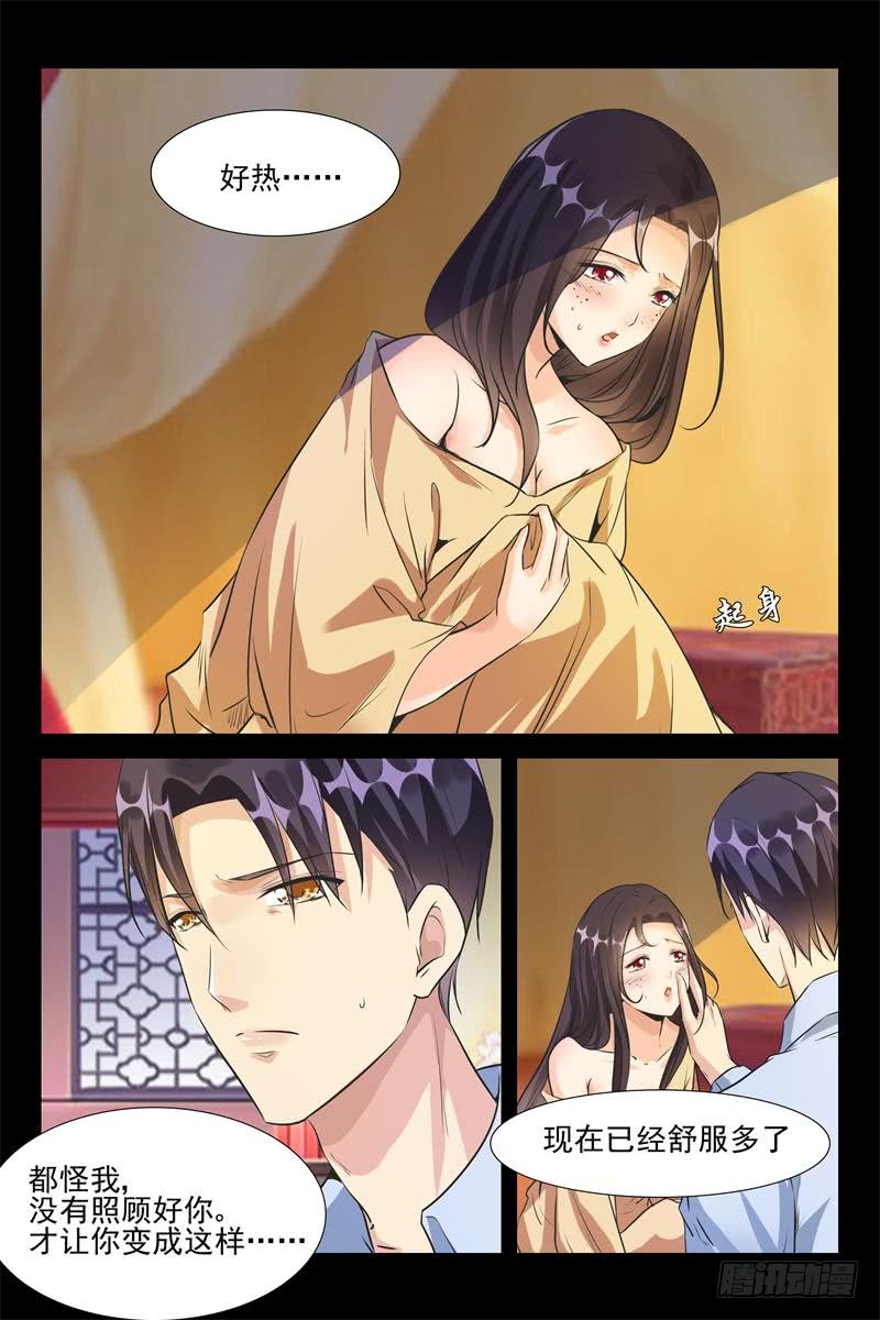 第169话 追上去-第169话