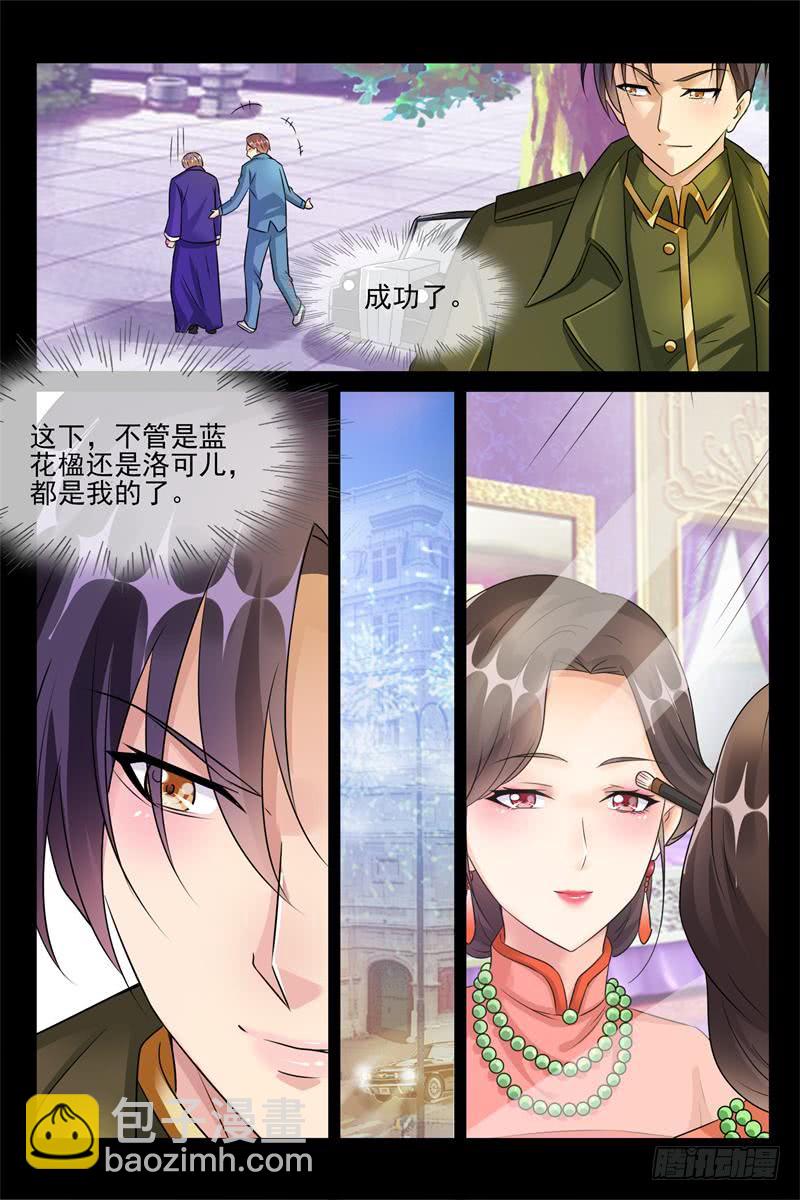 第175话 哄你睡觉-第175话