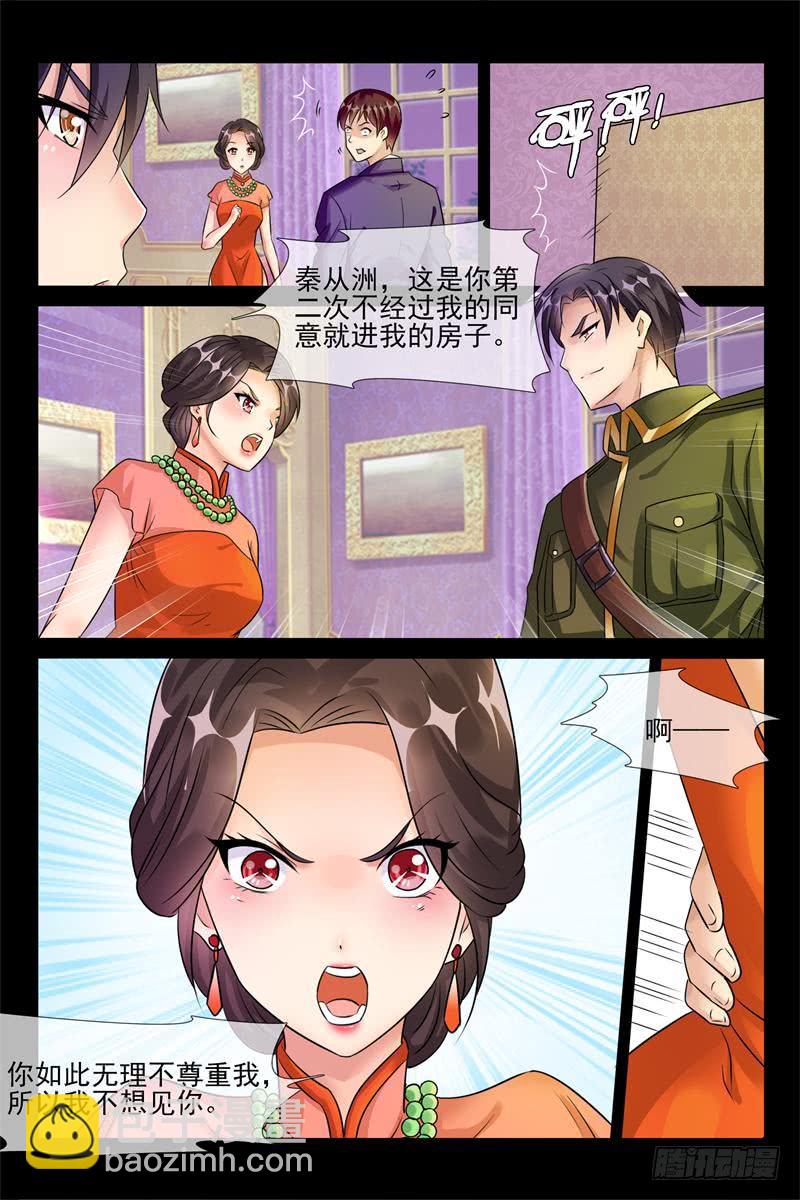 第175话 哄你睡觉-第175话