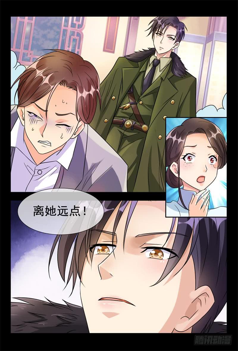 第177话 飞鹰求婚-第177话