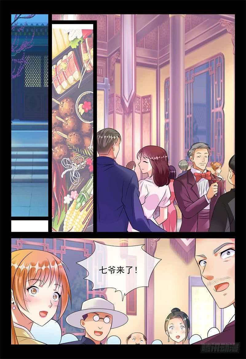 第177话 飞鹰求婚-第177话
