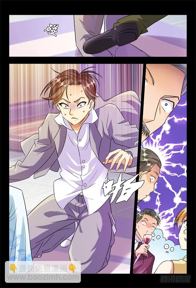 第177话 飞鹰求婚-第177话