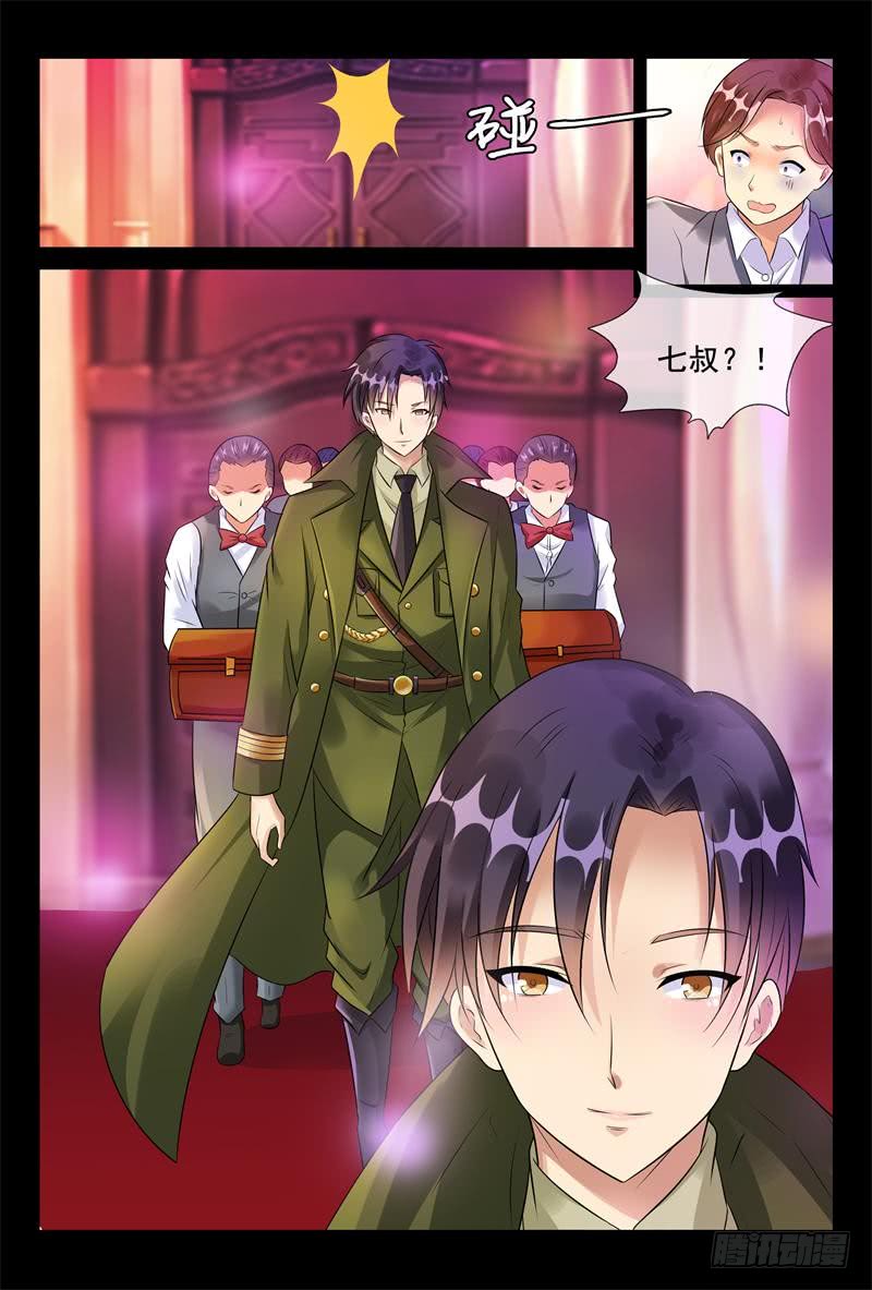 第179话 幸福的二福-第179话