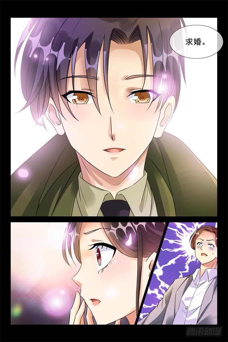第179话 幸福的二福-第179话