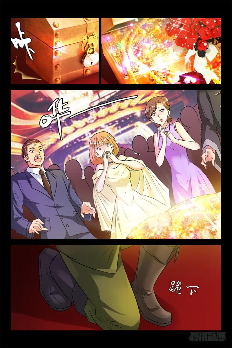 第179话 幸福的二福-第179话