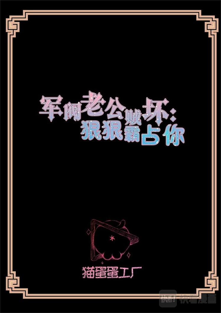第19话 成堆的礼物-第19话