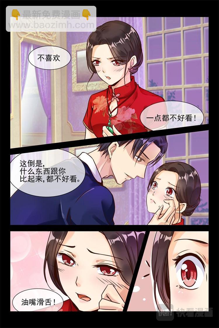 第19话 成堆的礼物-第19话