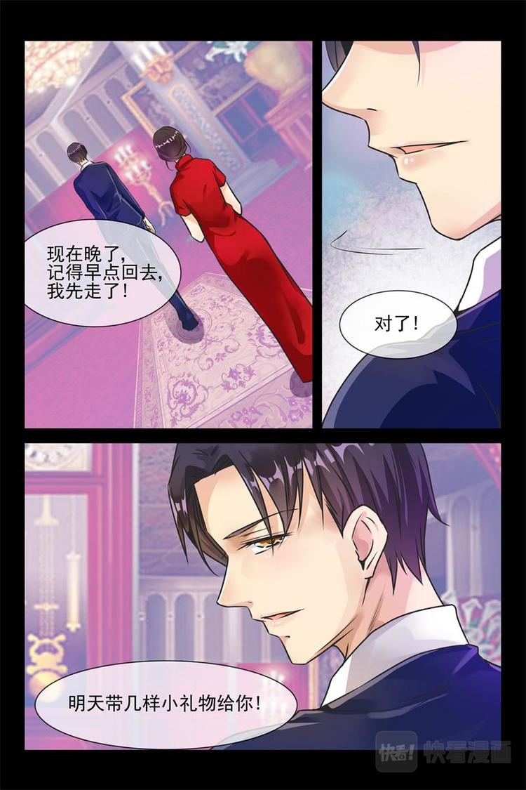 第19话 成堆的礼物-第19话