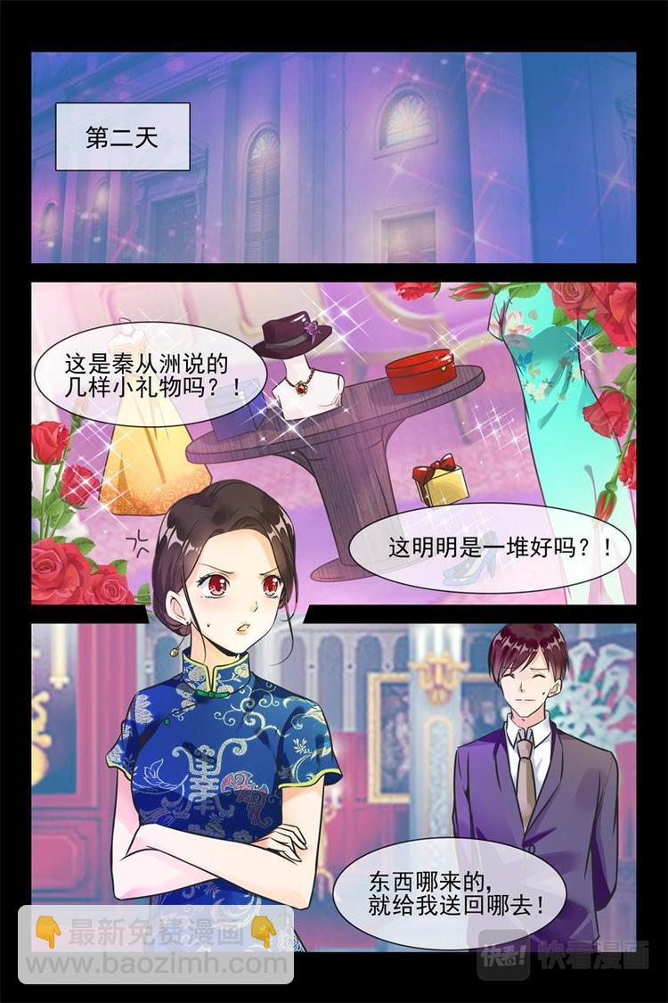 第19话 成堆的礼物-第19话