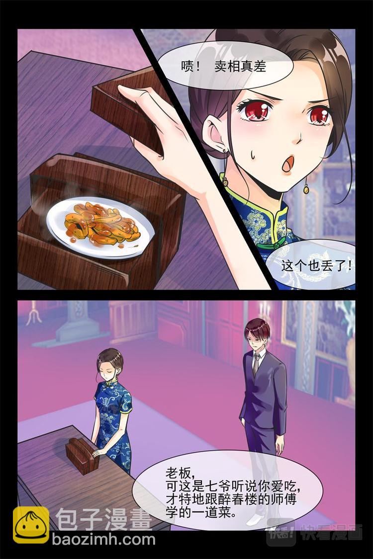 第19话 成堆的礼物-第19话