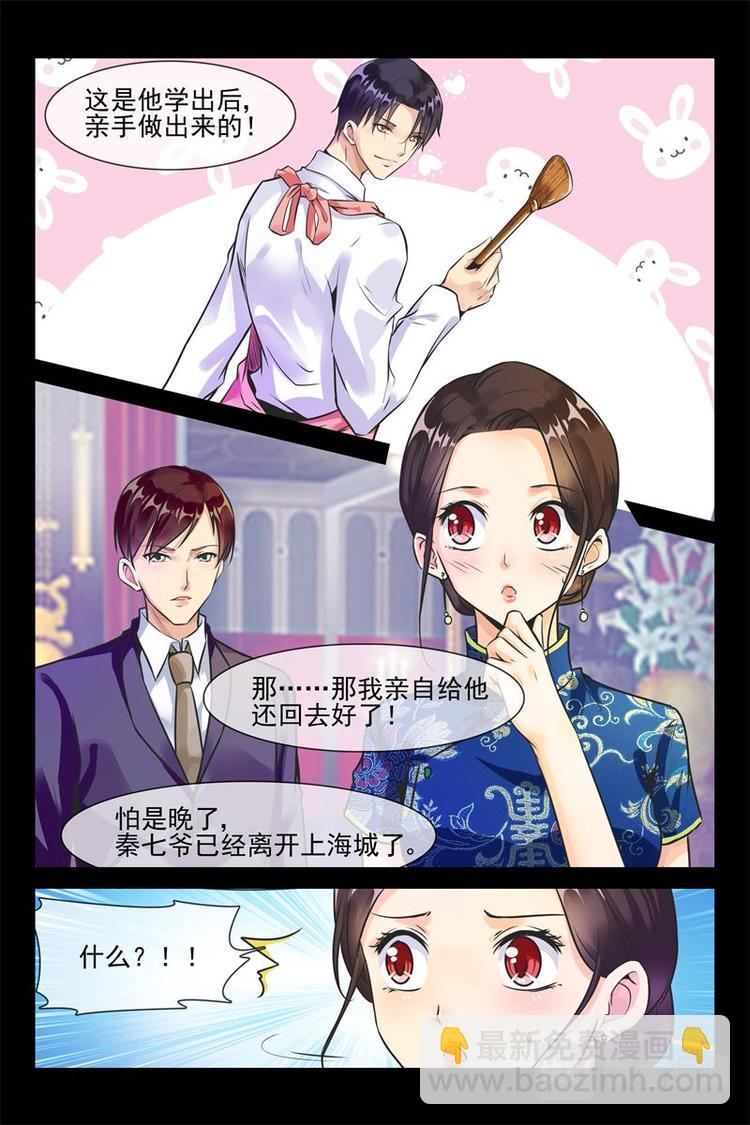 第19话 成堆的礼物-第19话