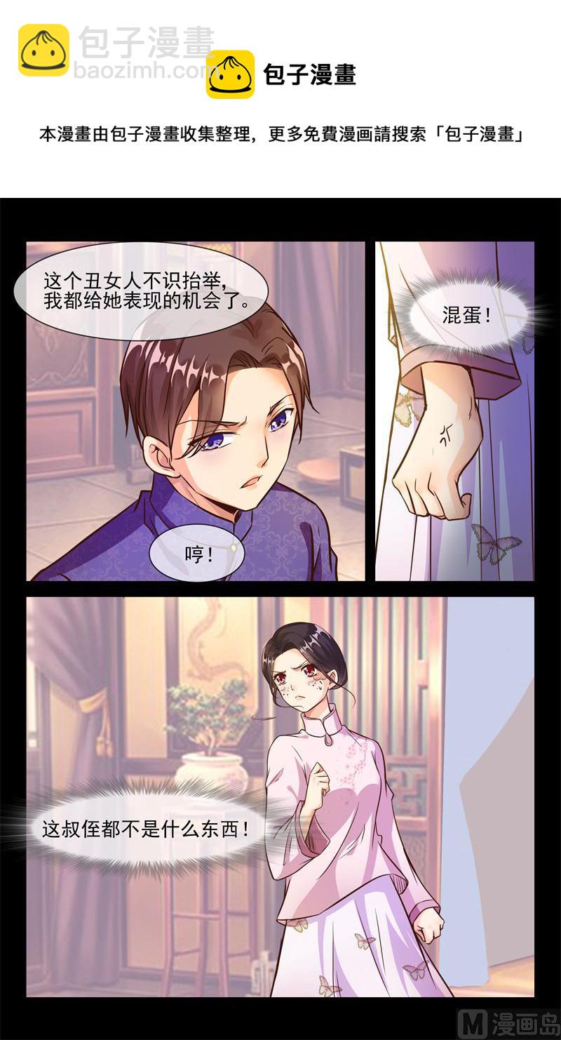 第23话 我的初吻-第23话