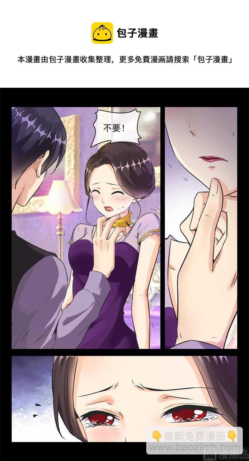 第29话 有什么秘密-第29话