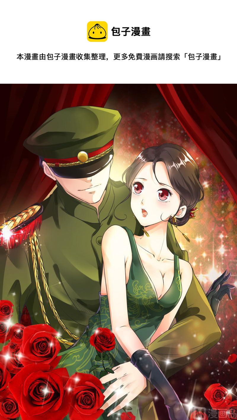 第31话 出兵-第31话
