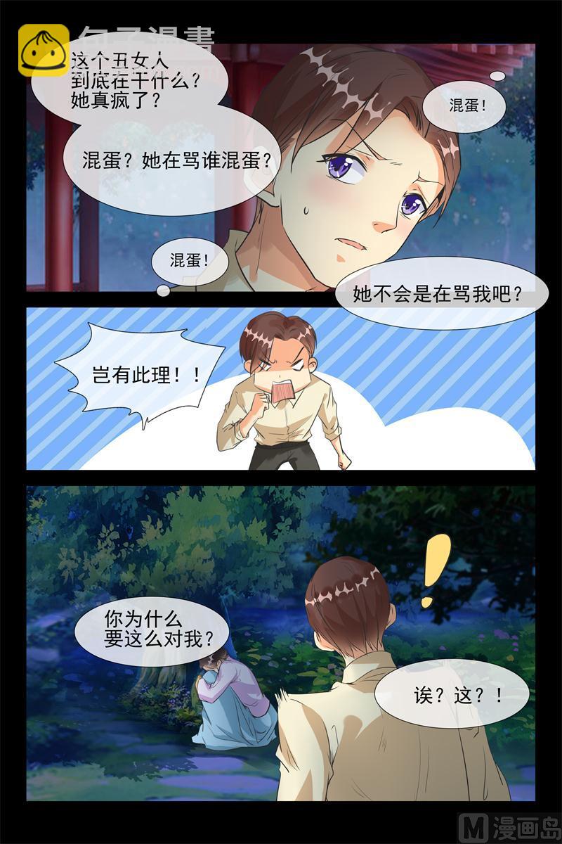 第31话 出兵-第31话