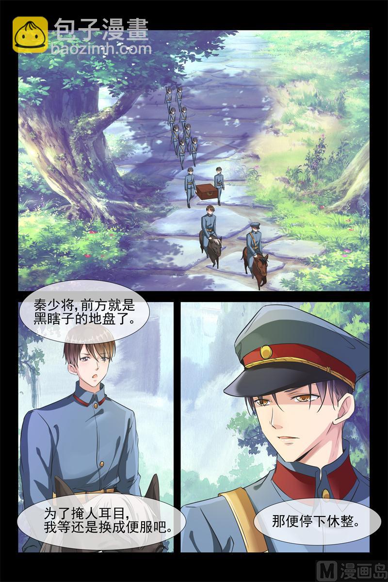 第31话 出兵-第31话