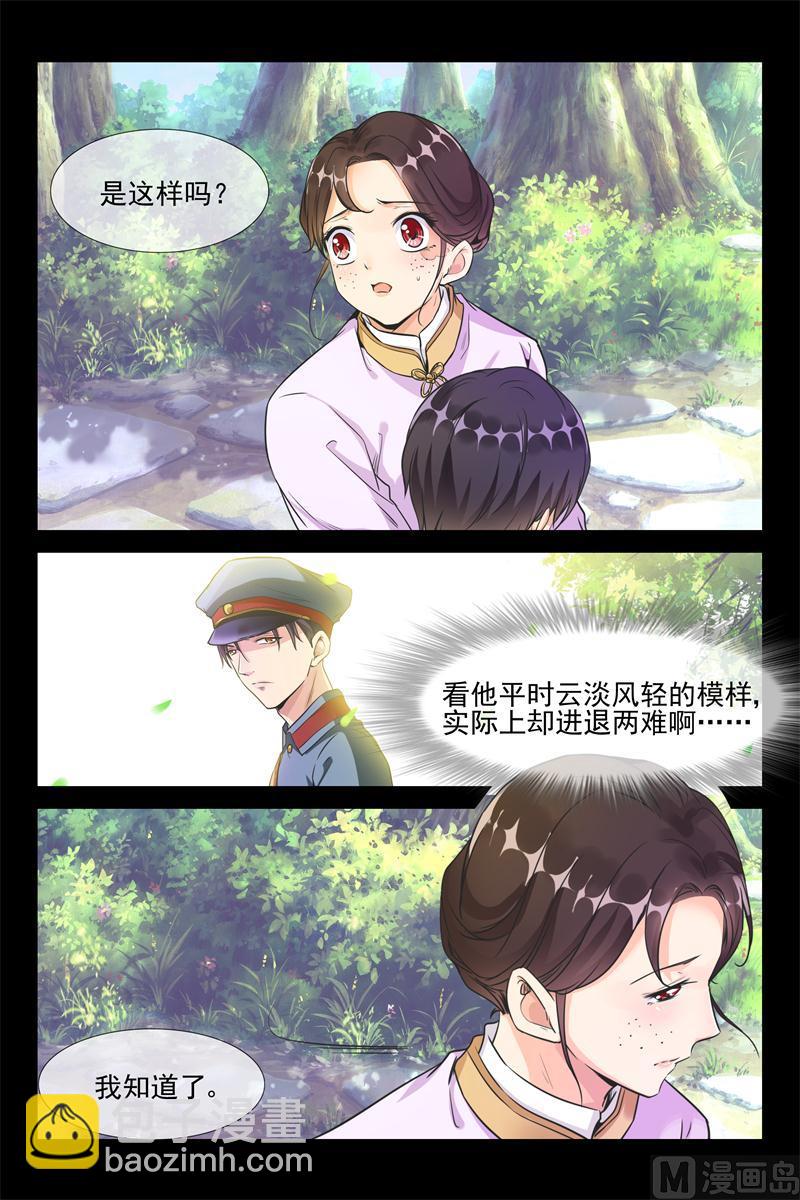 第35话 是我需要你-第35话