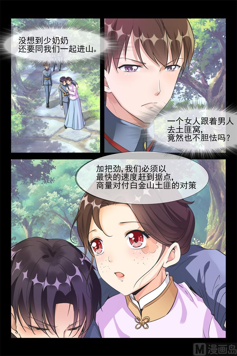 第35话 是我需要你-第35话