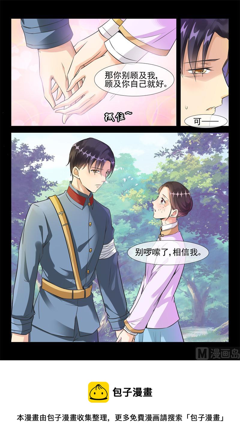 第35话 是我需要你-第35话
