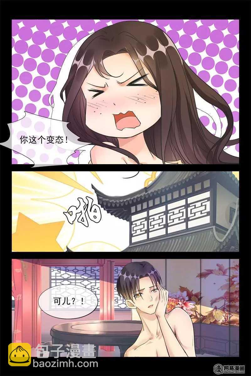 第41话 帮帮我-第41话