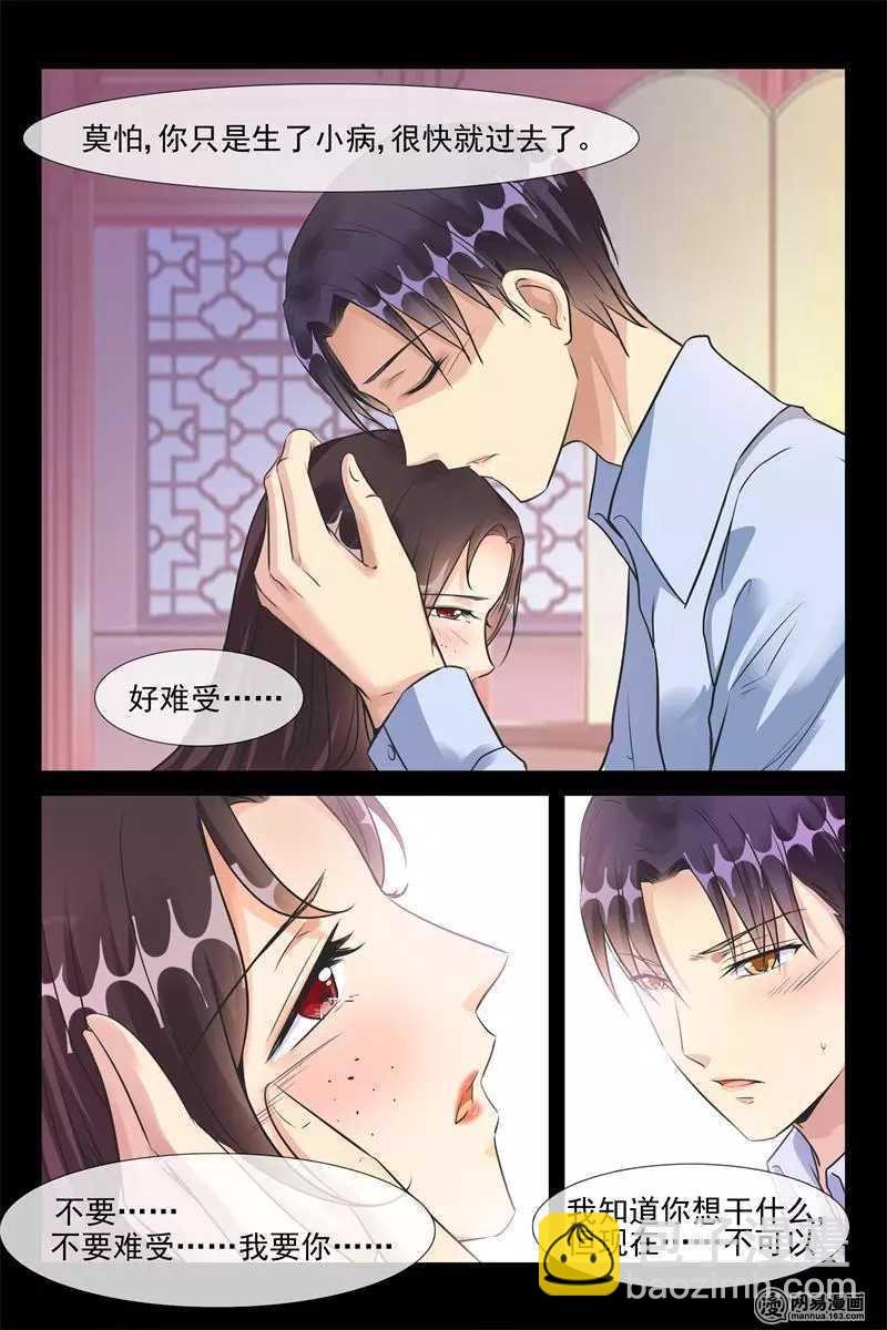 第41话 帮帮我-第41话