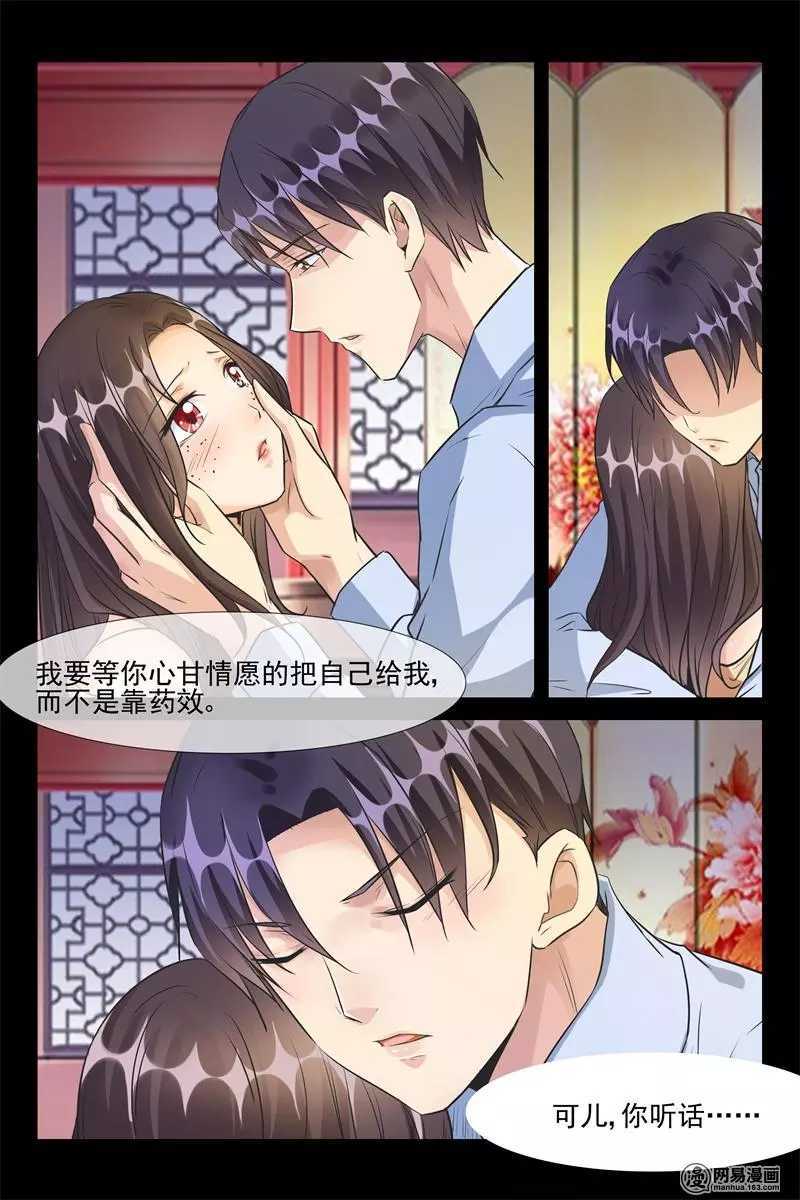 第41话 帮帮我-第41话