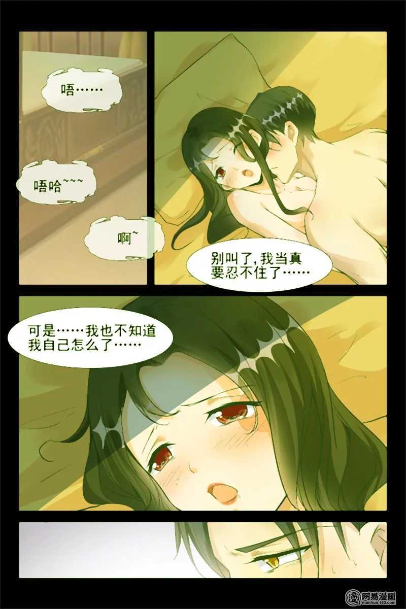 第41话 帮帮我-第41话