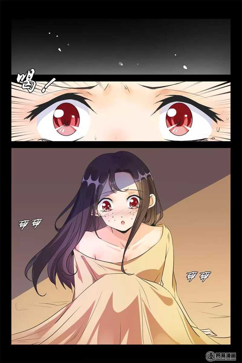 第41话 帮帮我-第41话