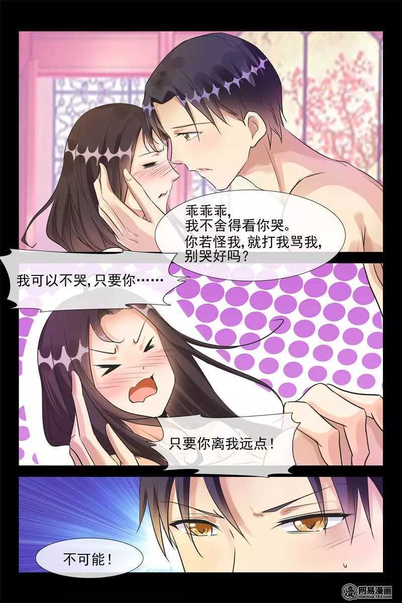 第43话 我就爱你-第43话