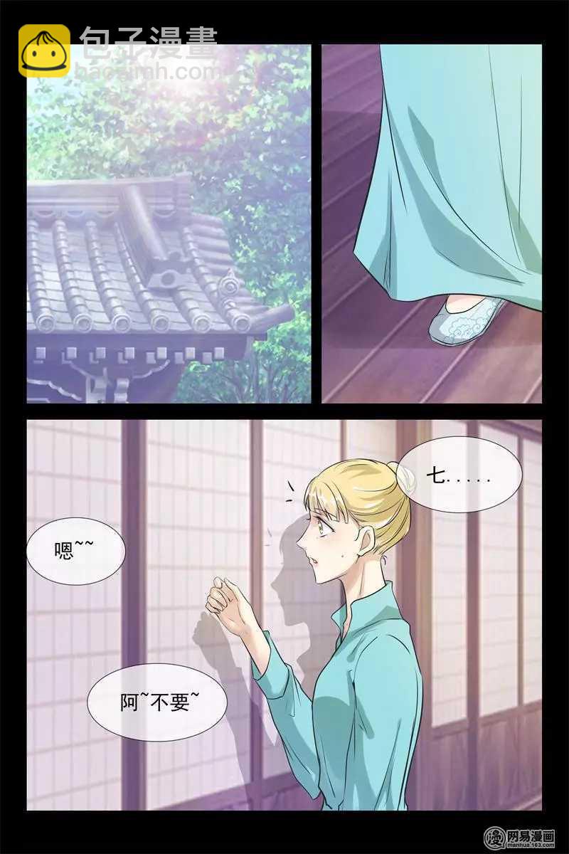 第43话 我就爱你-第43话
