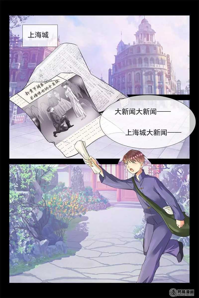 第51话 盛大求婚-第51话
