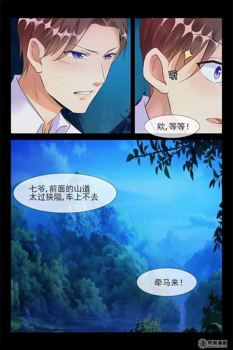 第53话 绑架-第53话