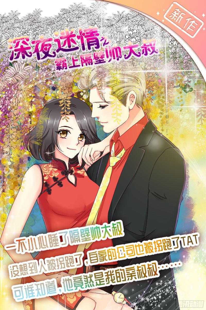 第55话 命悬一线-第55话