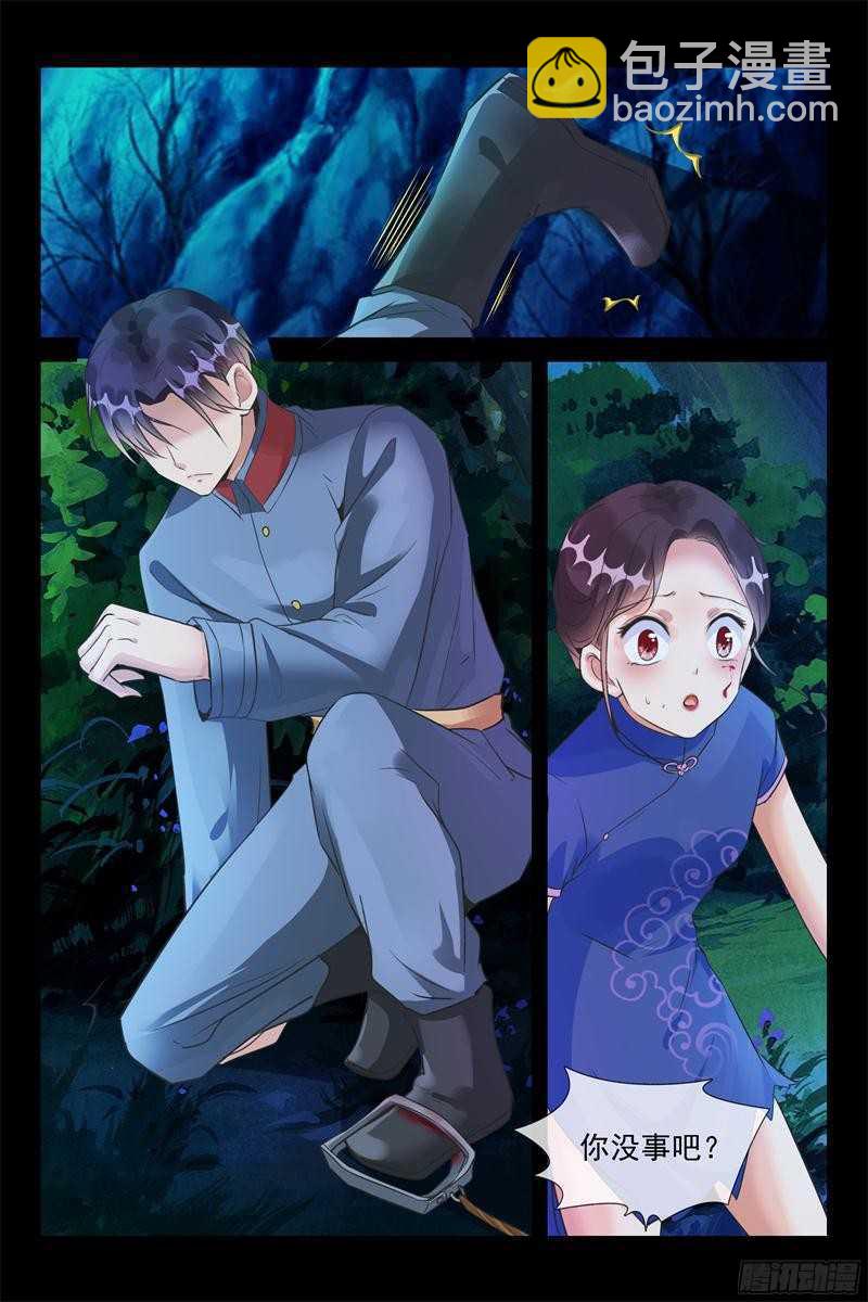 第55话 命悬一线-第55话