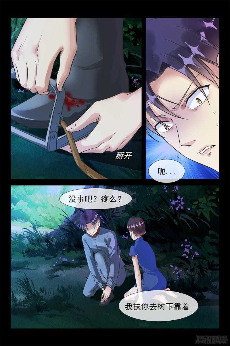 第55话 命悬一线-第55话