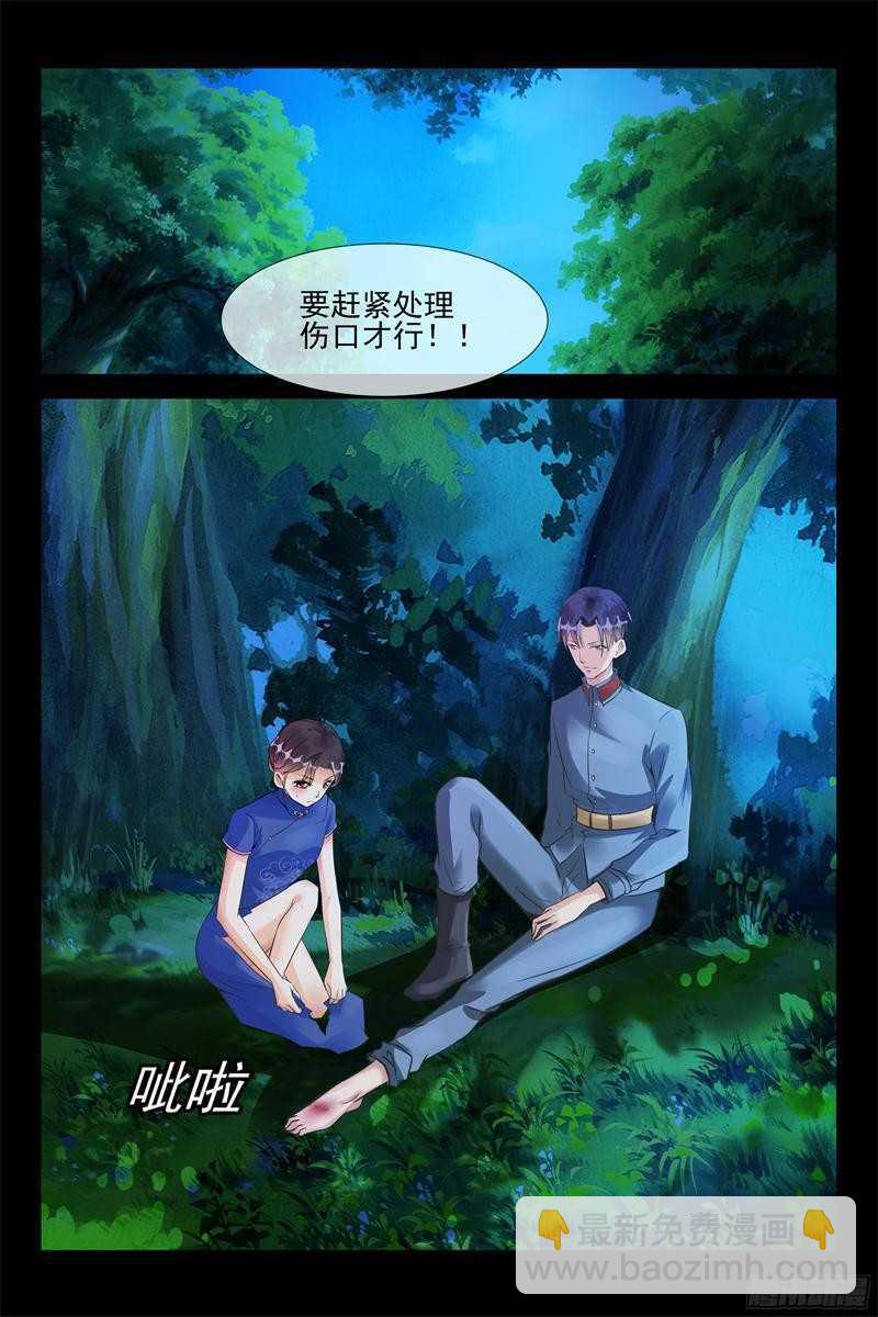 第55话 命悬一线-第55话