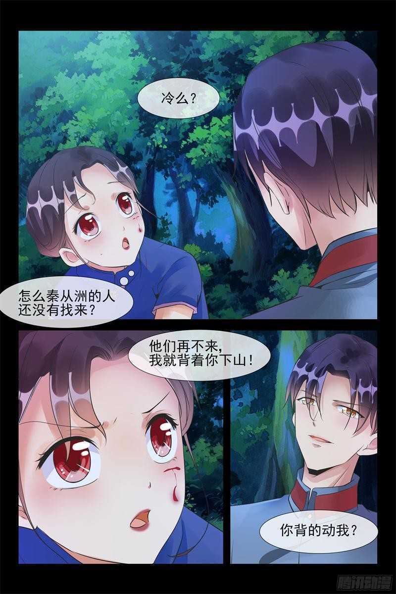 第55话 命悬一线-第55话