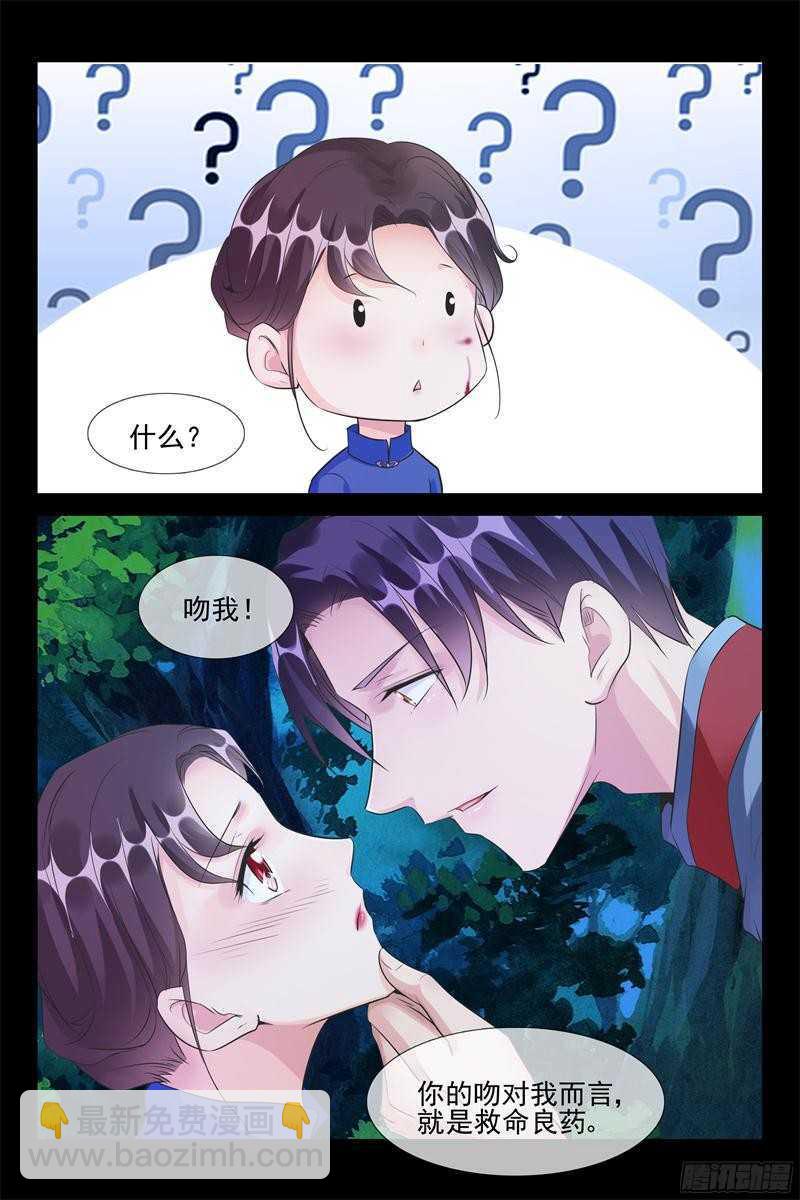 第55话 命悬一线-第55话