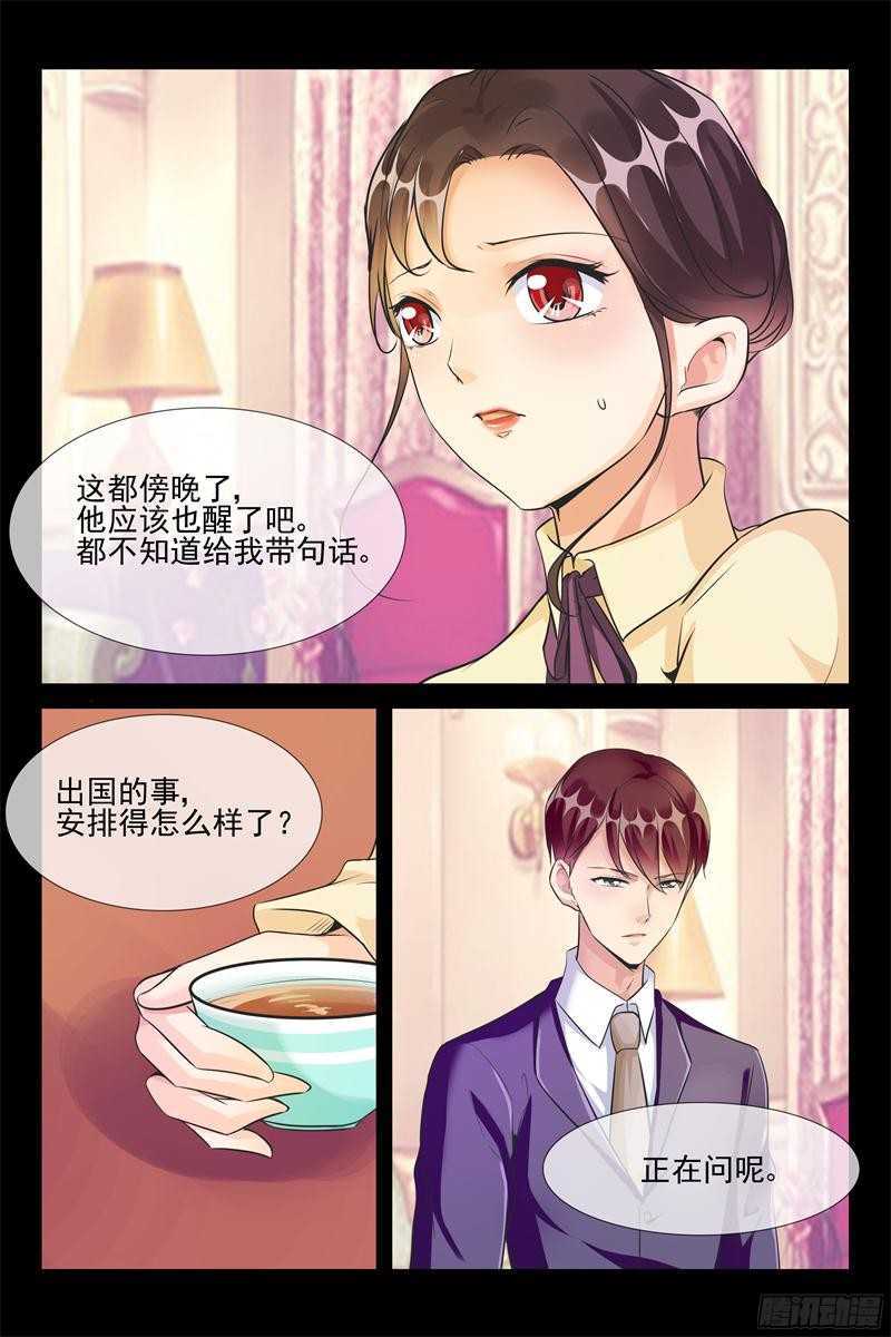 第57话 让我们滚-第57话