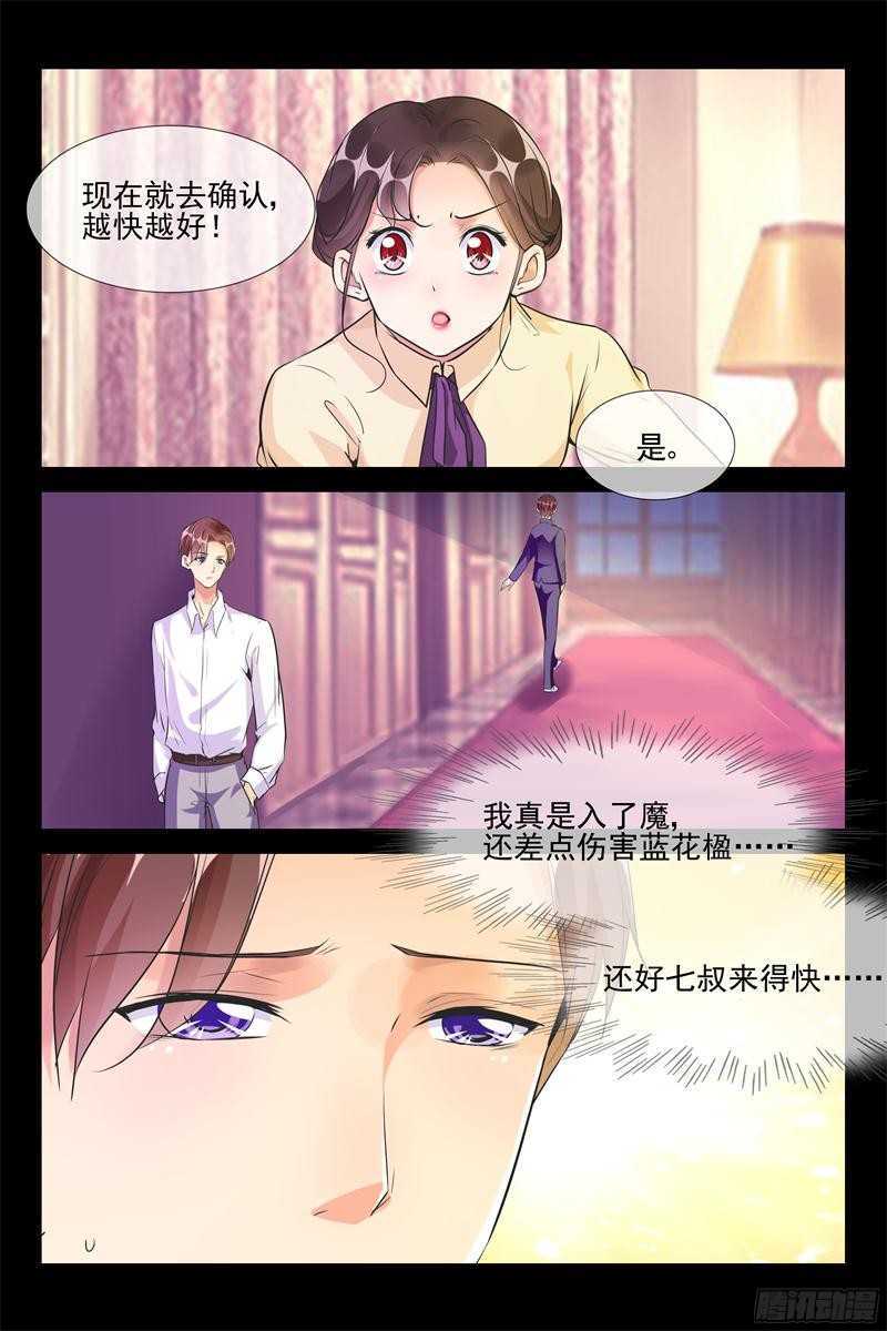 第57话 让我们滚-第57话