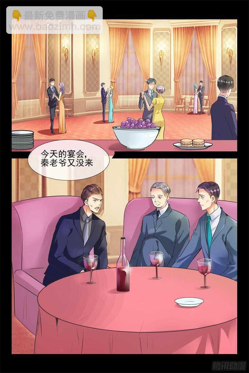 第57话 让我们滚-第57话