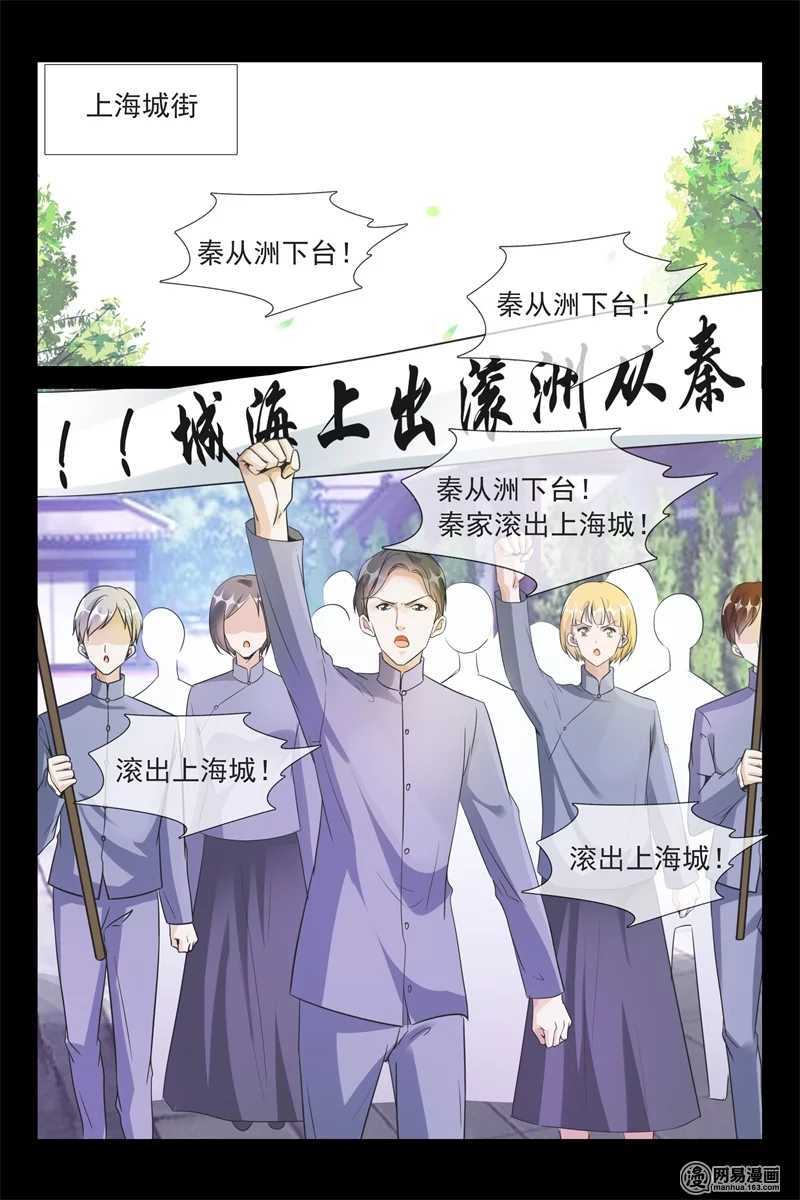 第59话 抓捕月柔-第59话