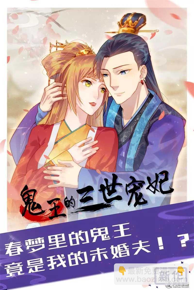 第59话 抓捕月柔-第59话