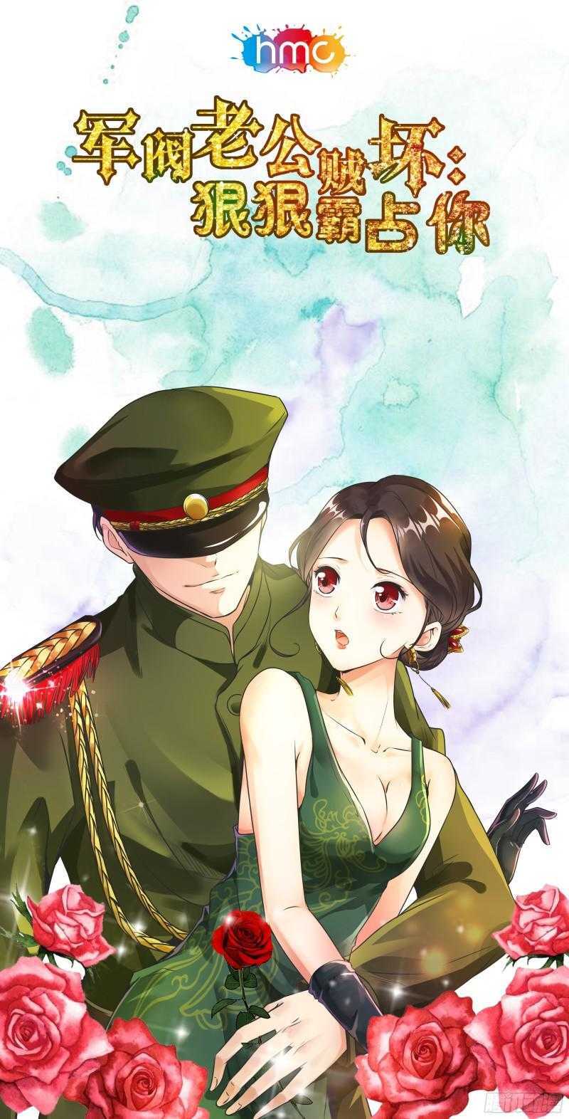 第63话 停职调查-第63话